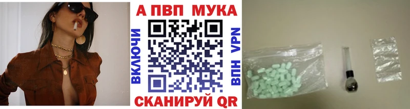 Купить закладки  Сальск  A PVP кристаллы 
