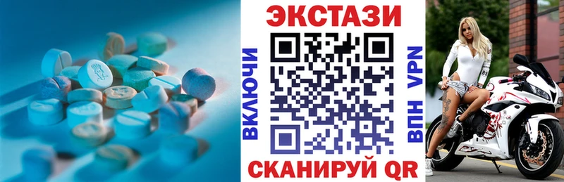 Ecstasy XTC Сальск