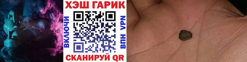 Купить закладки  Сальск  ГАШИШ индика сатива 
