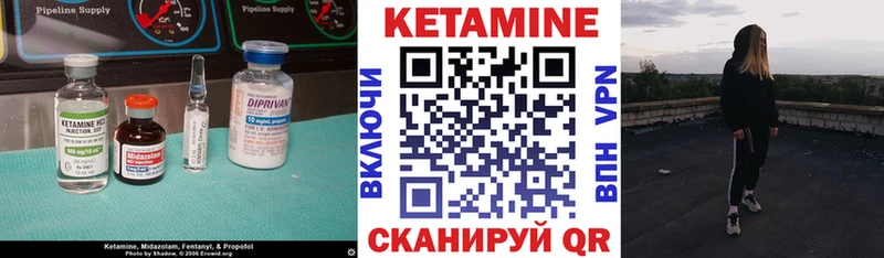 КЕТАМИН ketamine  Купить  Сальск 