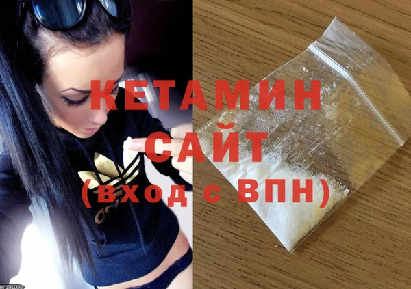 спайс Балахна