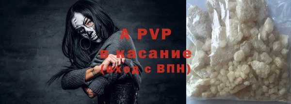спайс Балахна