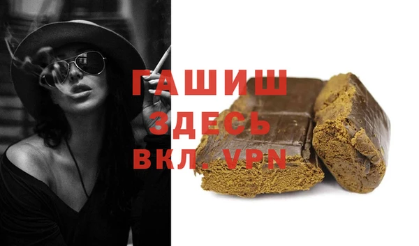 спайс Балахна