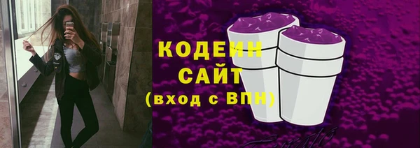винт Баксан