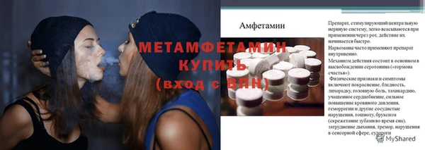 спайс Балахна