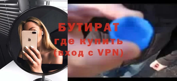 спайс Балахна