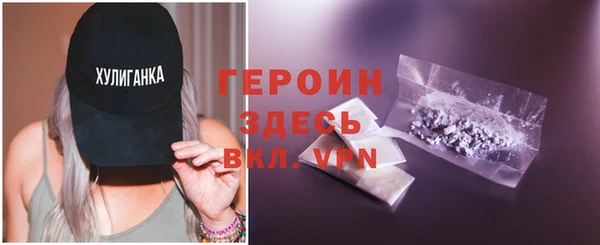 спайс Балахна