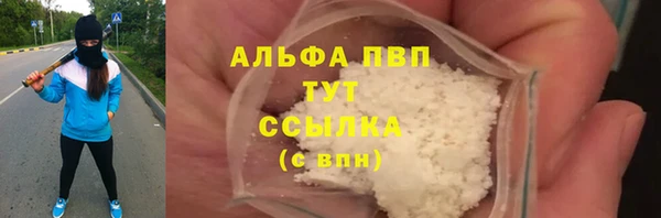 спайс Балахна