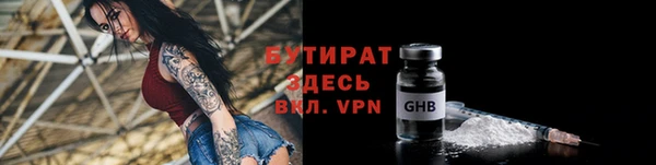 винт Баксан