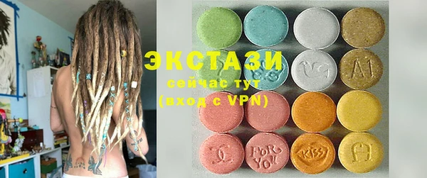 спайс Балахна