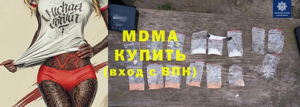 спайс Балахна