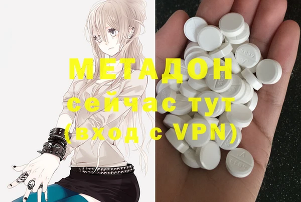 спайс Балахна