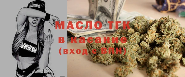 спайс Балахна
