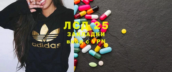 спайс Балахна