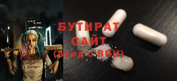 спайс Балахна