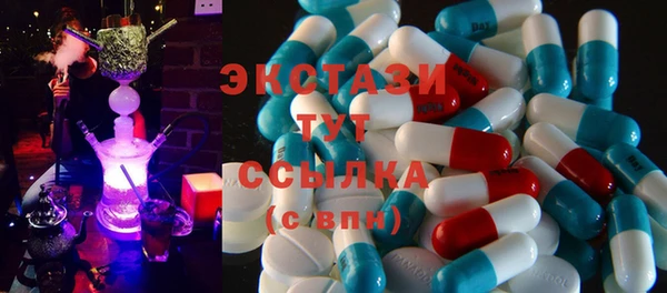 спайс Балахна