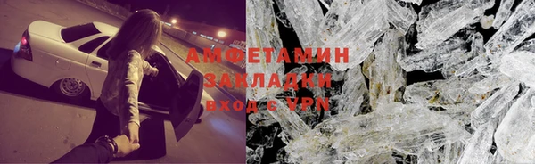 спайс Балахна