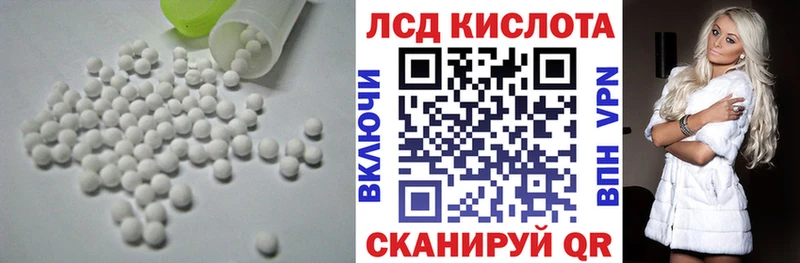 Купить закладки  Сальск  ЛСД экстази ecstasy 