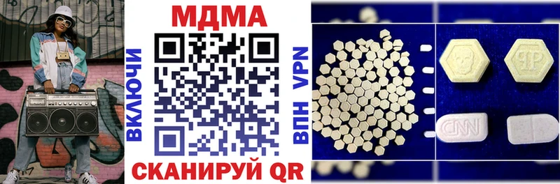 Купить  Сальск  МДМА crystal 