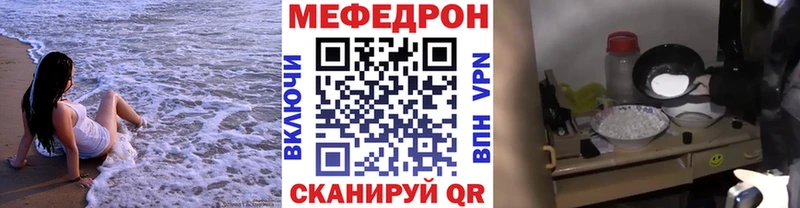 Мефедрон mephedrone  Купить где  Сальск 