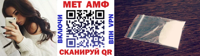 Метамфетамин Methamphetamine  Купить  Сальск 