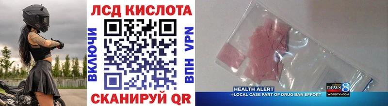 Марки NBOMe 1,5мг  Купить  Сальск 