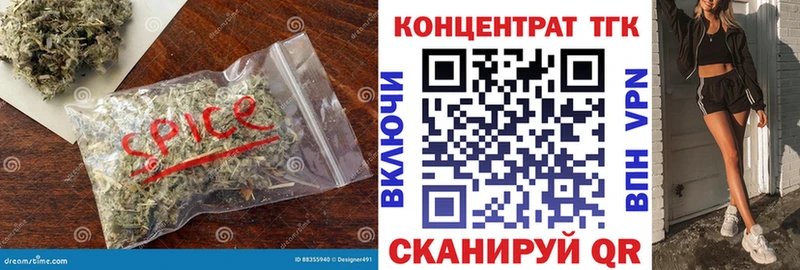 Купить закладки  Сальск  Дистиллят ТГК жижа 